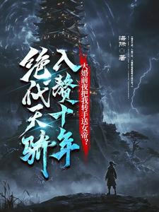 宁燃小说免费阅读完整版