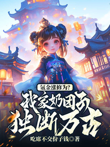 苏晨苏落落完整版小说免费阅读