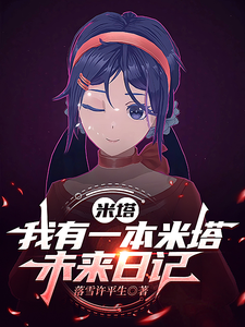 苏城小说免费阅读完整版