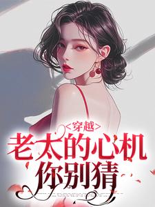 祁红豆完整版小说免费阅读