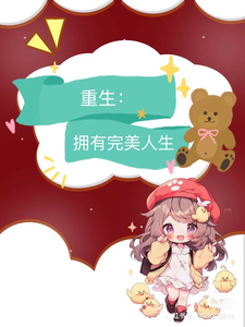 《九零：重生拥有完美人生》沈安宁完整版小说免费阅读
