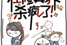 沈如歌萧长空小说免费阅读完整版-红梅文学
