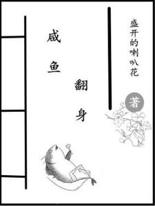 梁军小说免费阅读完整版