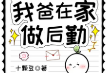 李姜姜姜香玲小说免费阅读完整版-红梅文学