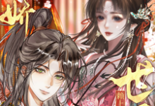 完结版《傲娇世子梦游穿越后,赖上我了》免费阅读-红梅文学