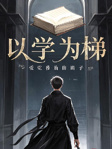 江宇小说免费阅读完整版