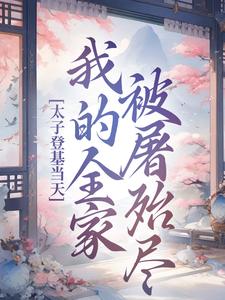 安容锦姜卿云小说免费阅读完整版