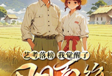 林北小说免费阅读完整版-红梅文学