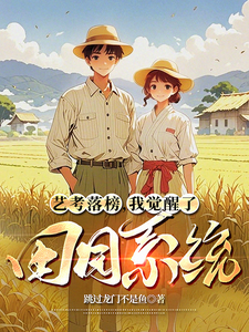 林北小说免费阅读完整版