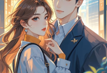 表白被拒：失忆后刑警队长急疯了最新章节，表白被拒：失忆后刑警队长急疯了免费阅读-红梅文学