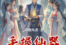 小说《快递小哥的春天》在线章节阅读-红梅文学