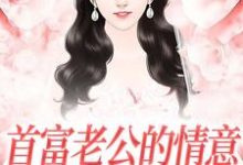 江苓宫煜小说在哪里可以看-红梅文学
