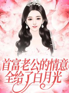 江苓宫煜小说在哪里可以看