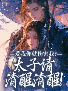 男女主人公叫沈知意萧玄祁的小说免费资源