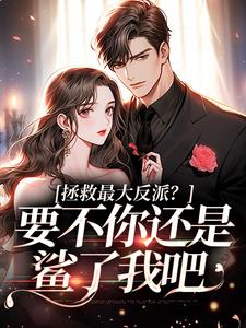 李望舒何遇小说在哪里可以看
