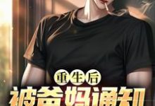 主角叫杨慕言万倩的小说在哪阅读-红梅文学