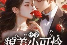 主人公叫云姣的小说哪里免费看-红梅文学