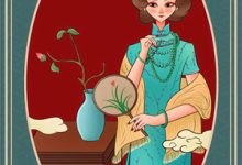 求林见椿陆悬舟小说免费资源-红梅文学