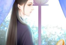 已完结小说《禁忌之爱：小叔，请宠我！》在线阅读-红梅文学