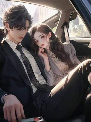 无删减版《纯爱战士实习生，举报我骚扰她？​​》章节目录在线阅读