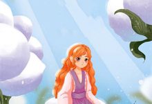 求路遥星亦迟小说免费资源-红梅文学