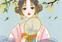 完结版《往事藏匿枯鱼之肆》在线免费阅读-红梅文学