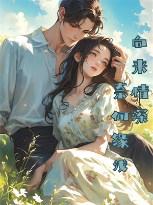赵爱国小说叫什么（我，执掌汉东谁敢叫！免费阅读）