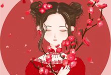 求复仇总裁霸妻上瘾小说免费资源-红梅文学