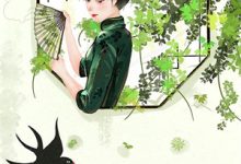 何处清风知我意小说,何处清风知我意免费阅读-红梅文学