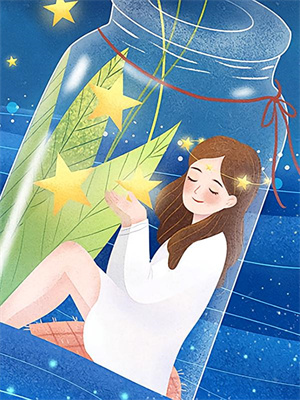 完结版《祈尔消去半生愁》章节目录在线阅读