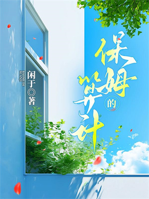 二次元盘点：曝光卫宫士郎黑化章节免费在线阅读，远坂凛卫宫士郎完结版