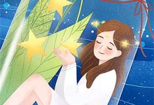 完结版《我都修为尽失了,你们还要倒贴?》在线免费阅读-红梅文学