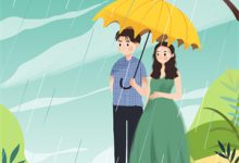 山海藏爱意林听小说免费阅读-红梅文学