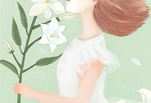 小说《你抢我夫君,我诱你儿子,不能亏》章节阅读-红梅文学