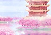 完结版《女配误入苗寨,却被疯批蛊王缠上》章节目录在线阅读-红梅文学