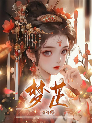 重生：这官是一天都不想当了小说免费资源，重生：这官是一天都不想当了在线阅读