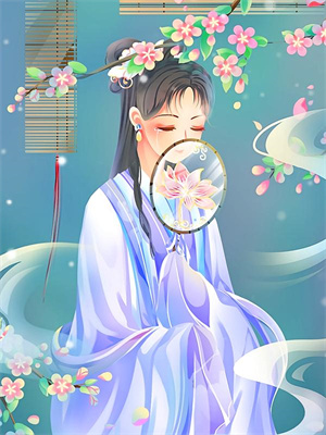 傅聿修  宋时浅小说山高水远不相逢在线阅读章节