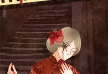 奈何惊鸿入我心小说阅读,奈何惊鸿入我心完结版-红梅文学