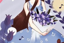 南汐沈西决小说《重生归来,夫人她又狠又绝》在线阅读-红梅文学