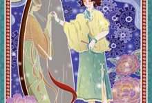 小说《逆命逍遥》在线章节阅读-红梅文学