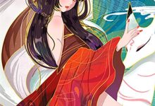 高武:免费领取魅魔,迎娶幸福生活这本小说在哪里可以看?哪里有免费试读章节?-红梅文学