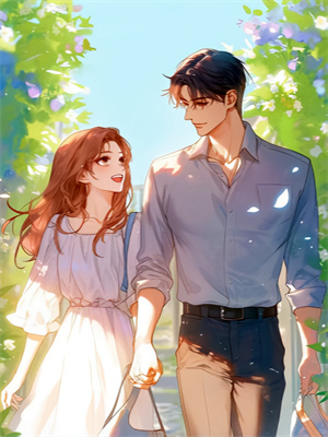 和闺蜜的大佬小叔先婚后爱了（喻梨祁沉晏）在线免费阅读