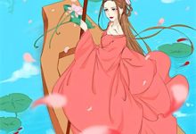 完结版《穿成窝囊小白花?勾引男人争着宠》章节目录在线阅读-红梅文学