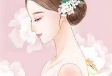 爱似烟火坠落小说的免费电子版在哪里可以下载或阅读?-红梅文学