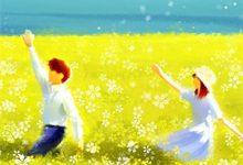 小说《一笺星梦辞旧痕》章节免费阅读-红梅文学