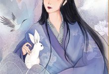 教授后妈和她的昭昭小宝贝小说阅读，教授后妈和她的昭昭小宝贝完结版-红梅文学